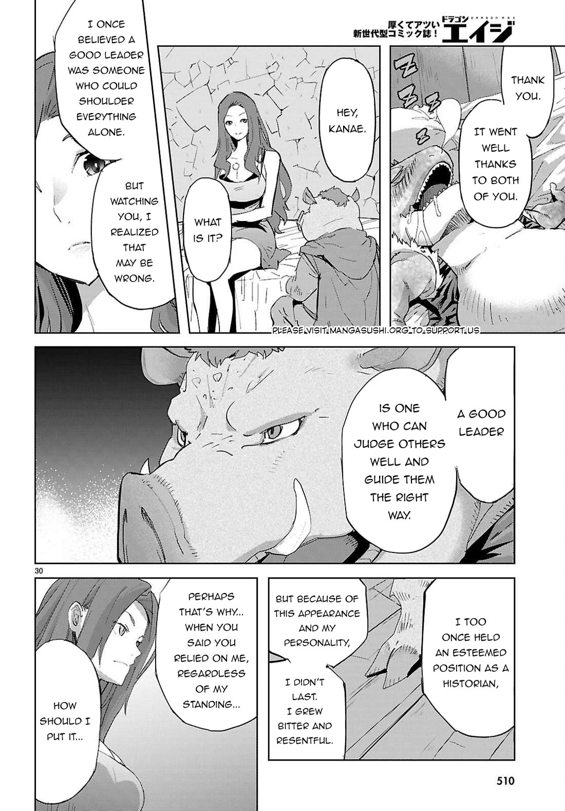 Game obu Familia - Family Senki Chapter 77 page 31 - Chapter 77