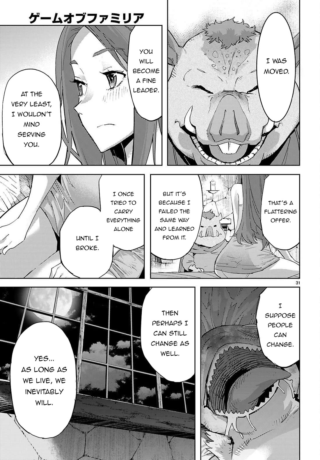 Game obu Familia - Family Senki Chapter 77 page 32 - Chapter 77