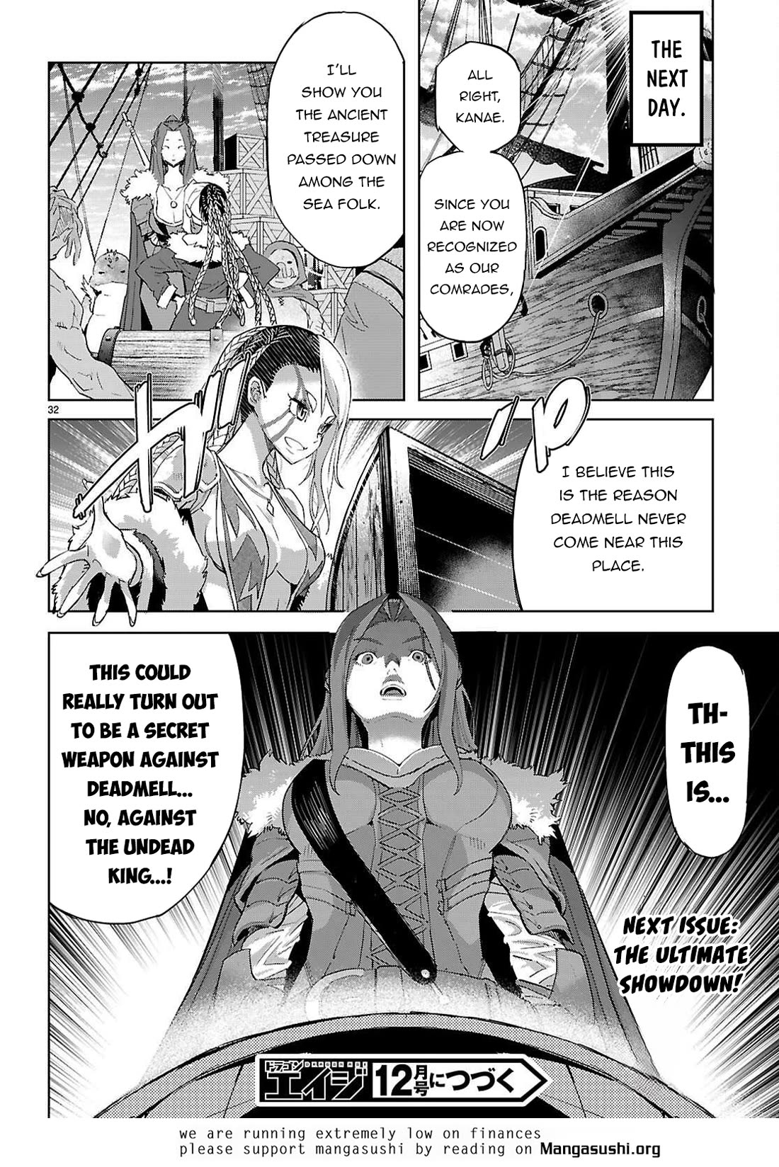 Game obu Familia - Family Senki Chapter 77 page 33 - Chapter 77