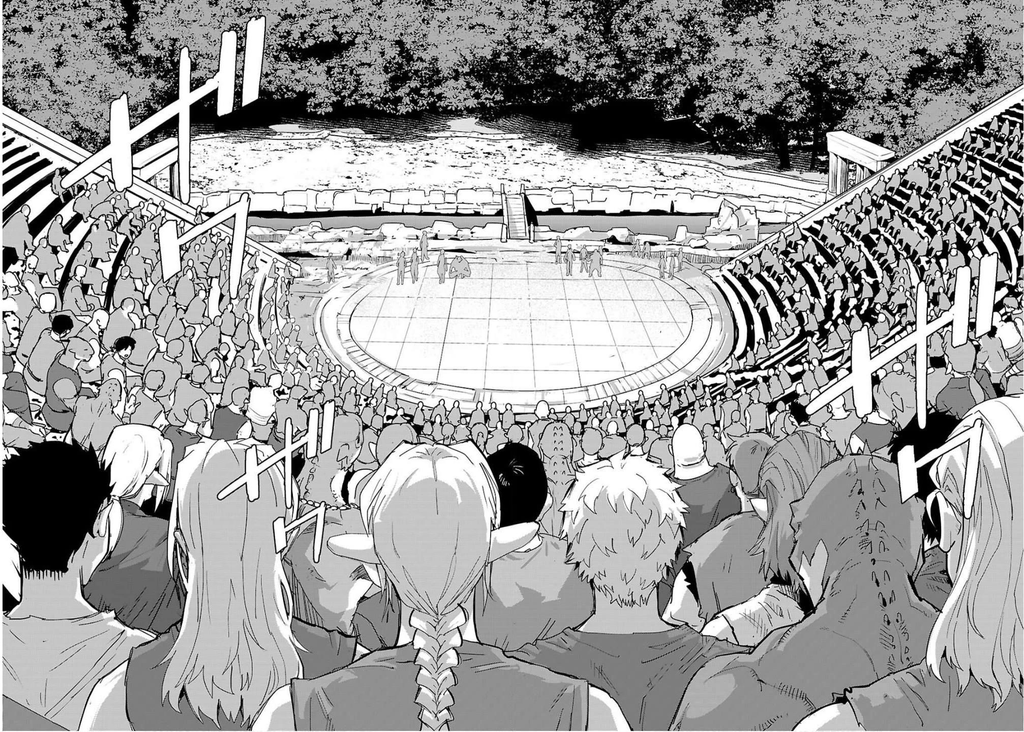 Game obu Familia - Family Senki Chapter 78 page 10 - Chapter 78
