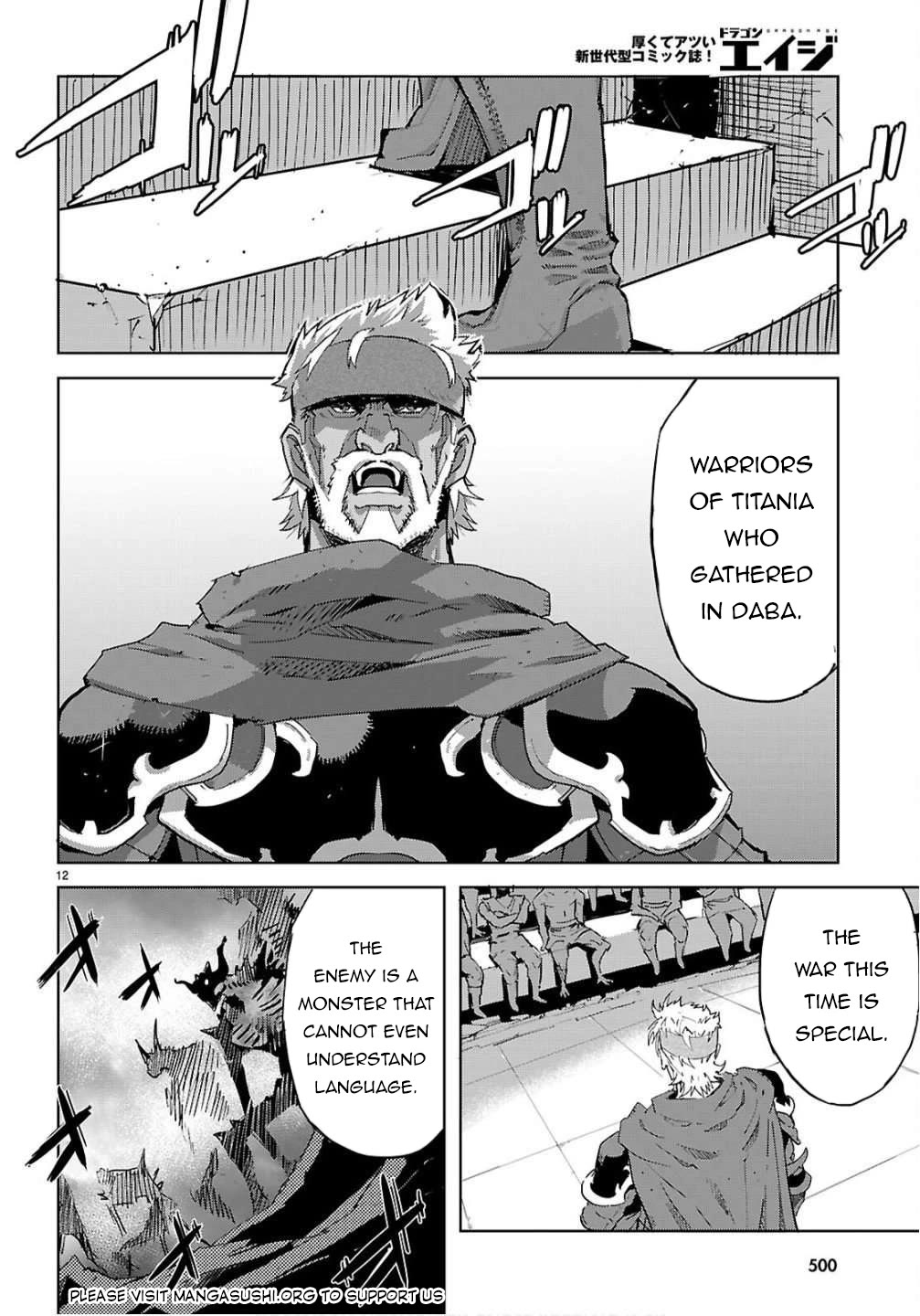 Game obu Familia - Family Senki Chapter 78 page 11 - Chapter 78