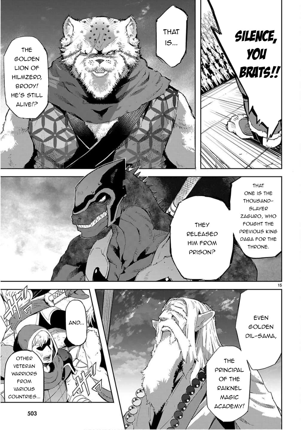 Game obu Familia - Family Senki Chapter 78 page 14 - Chapter 78