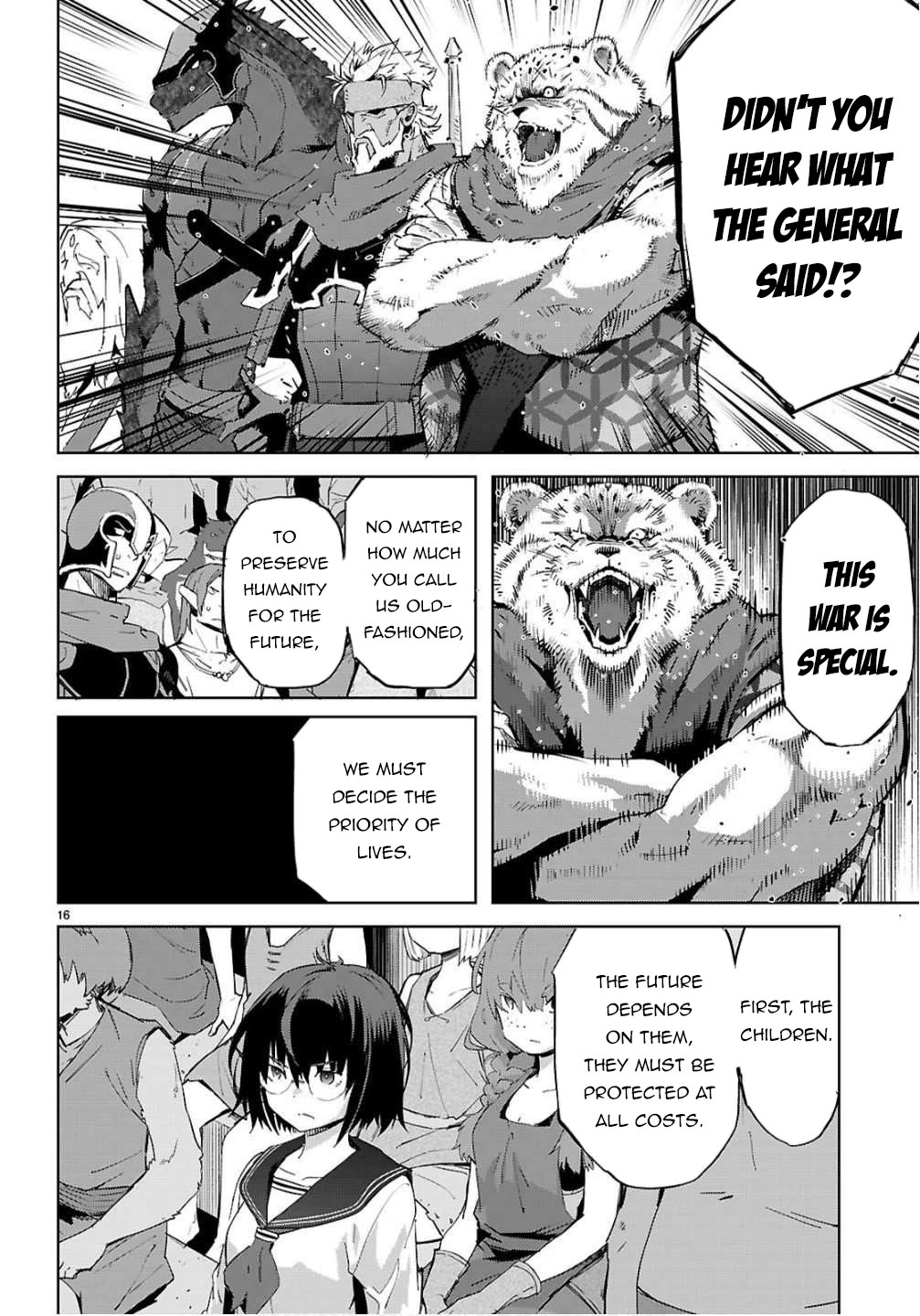 Game obu Familia - Family Senki Chapter 78 page 15 - Chapter 78