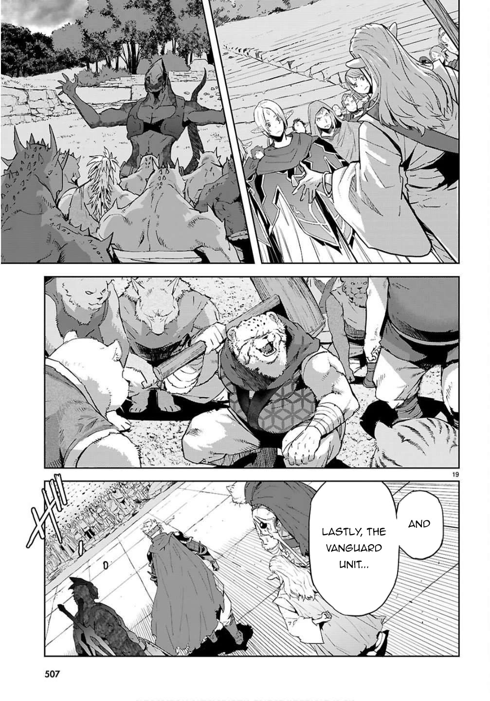 Game obu Familia - Family Senki Chapter 78 page 18 - Chapter 78