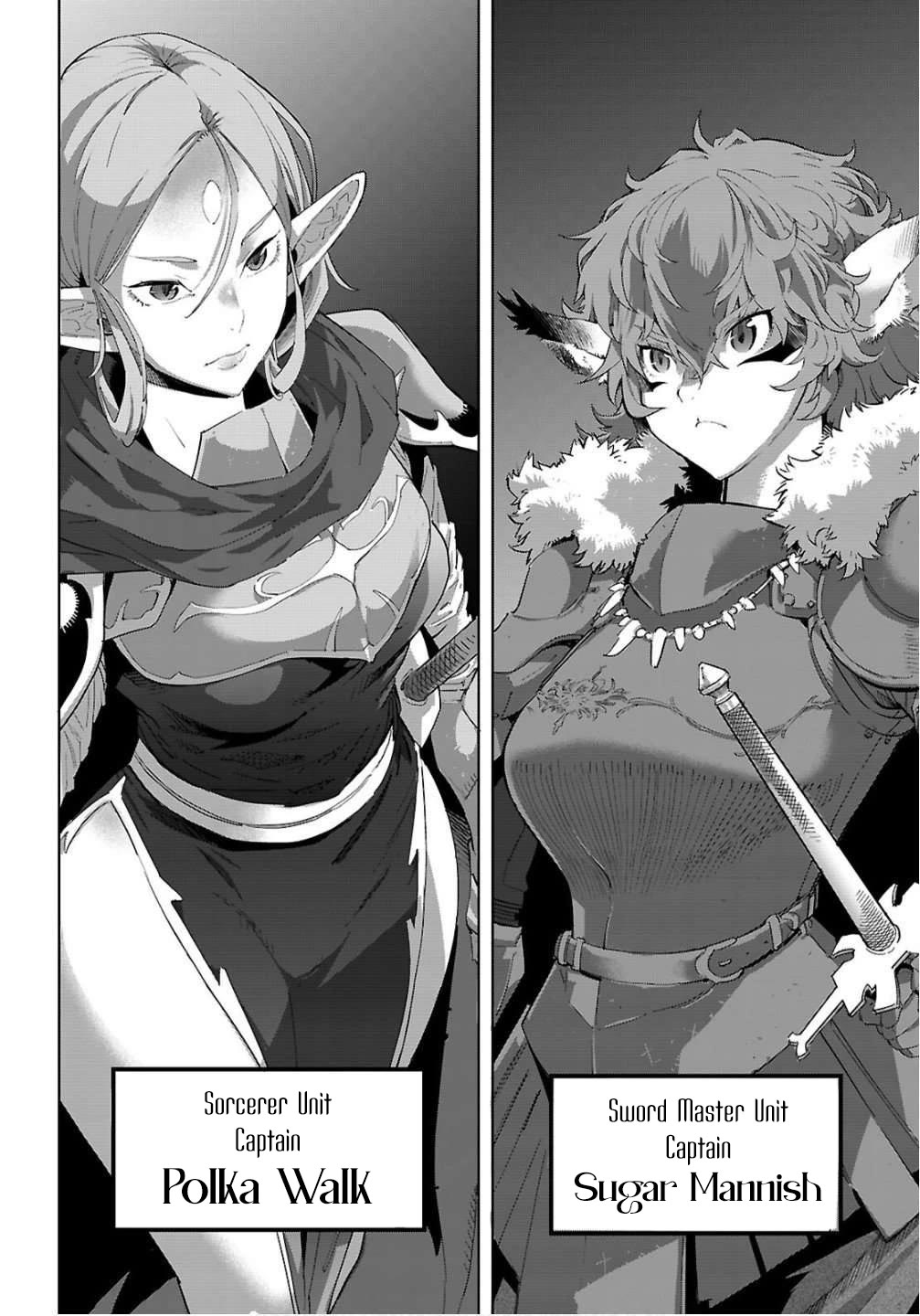 Game obu Familia - Family Senki Chapter 78 page 8 - Chapter 78