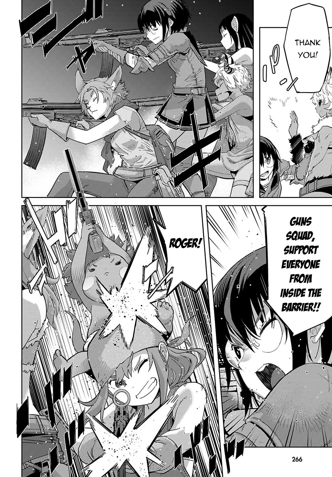 Game obu Familia - Family Senki Chapter 79 page 12 - Chapter 79