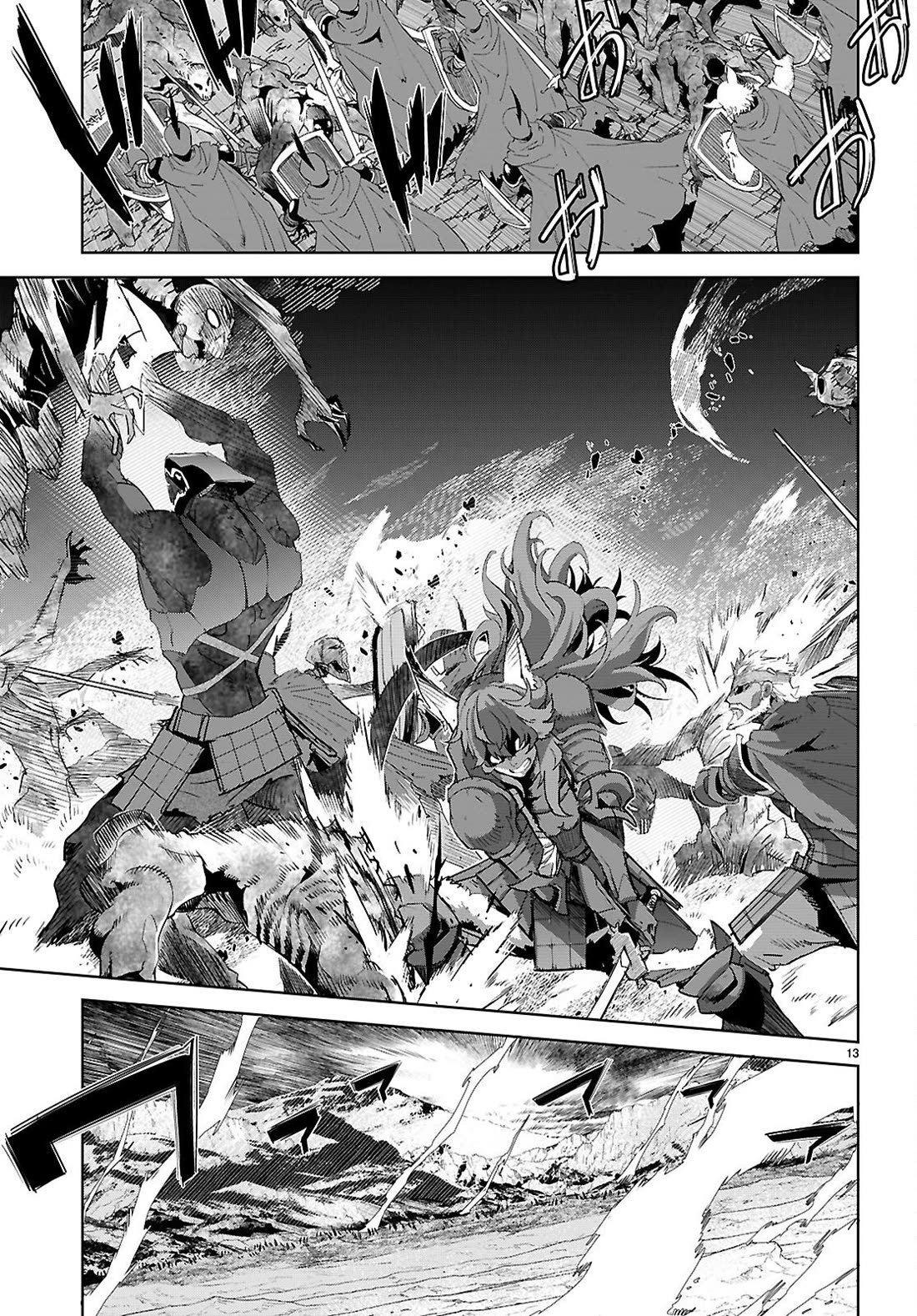 Game obu Familia - Family Senki Chapter 79 page 14 - Chapter 79