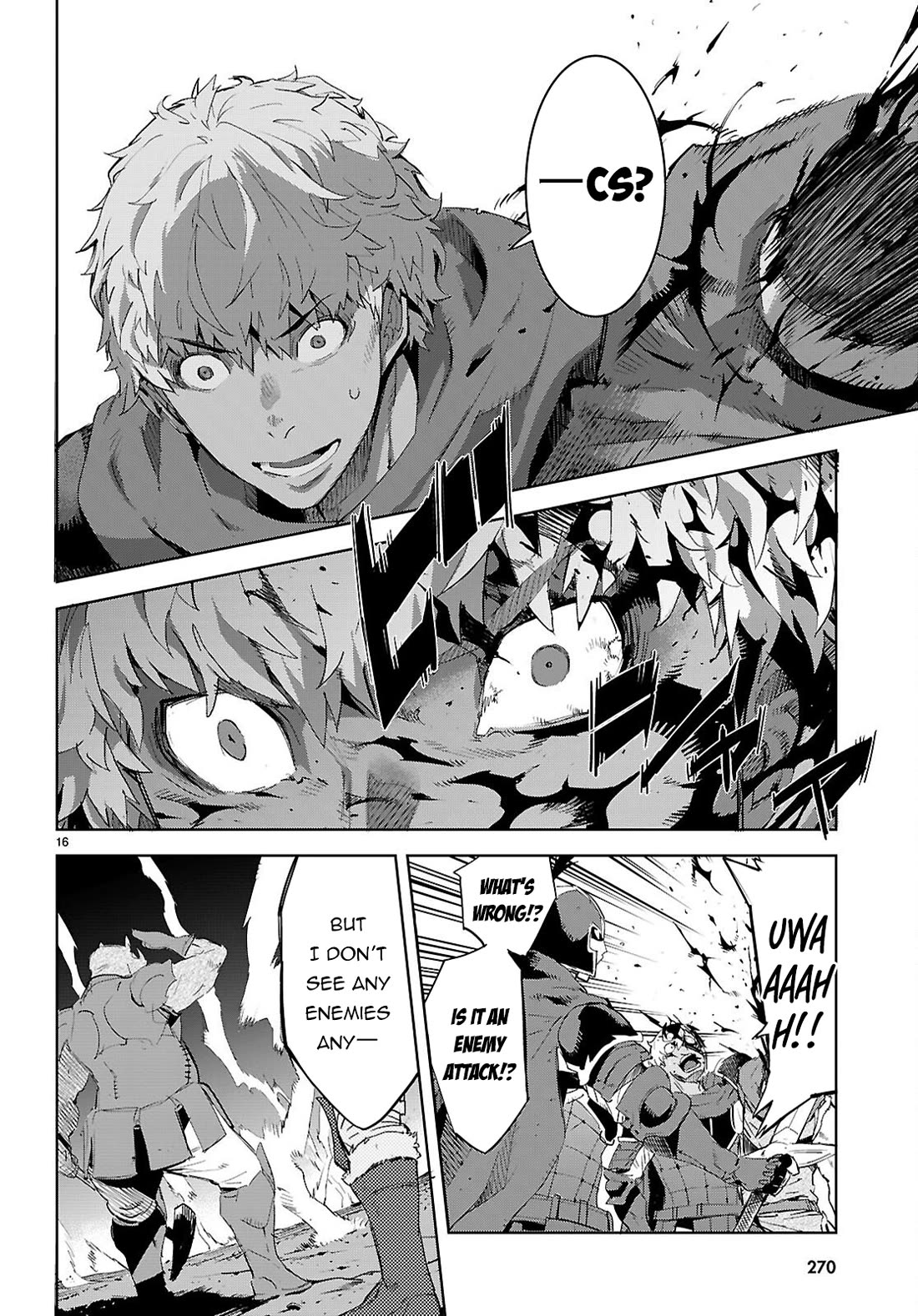 Game obu Familia - Family Senki Chapter 79 page 17 - Chapter 79