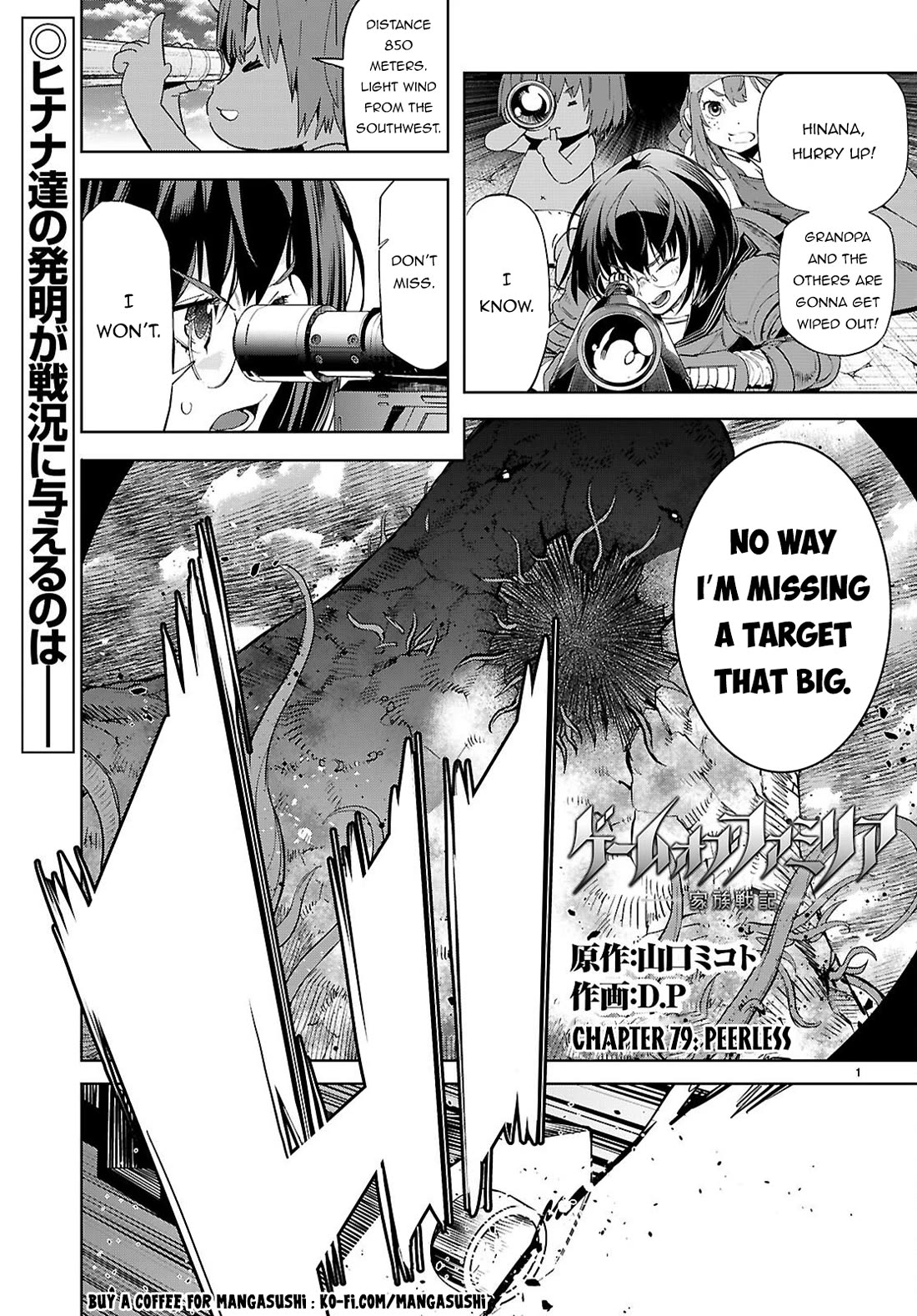 Game obu Familia - Family Senki Chapter 79 page 2 - Chapter 79