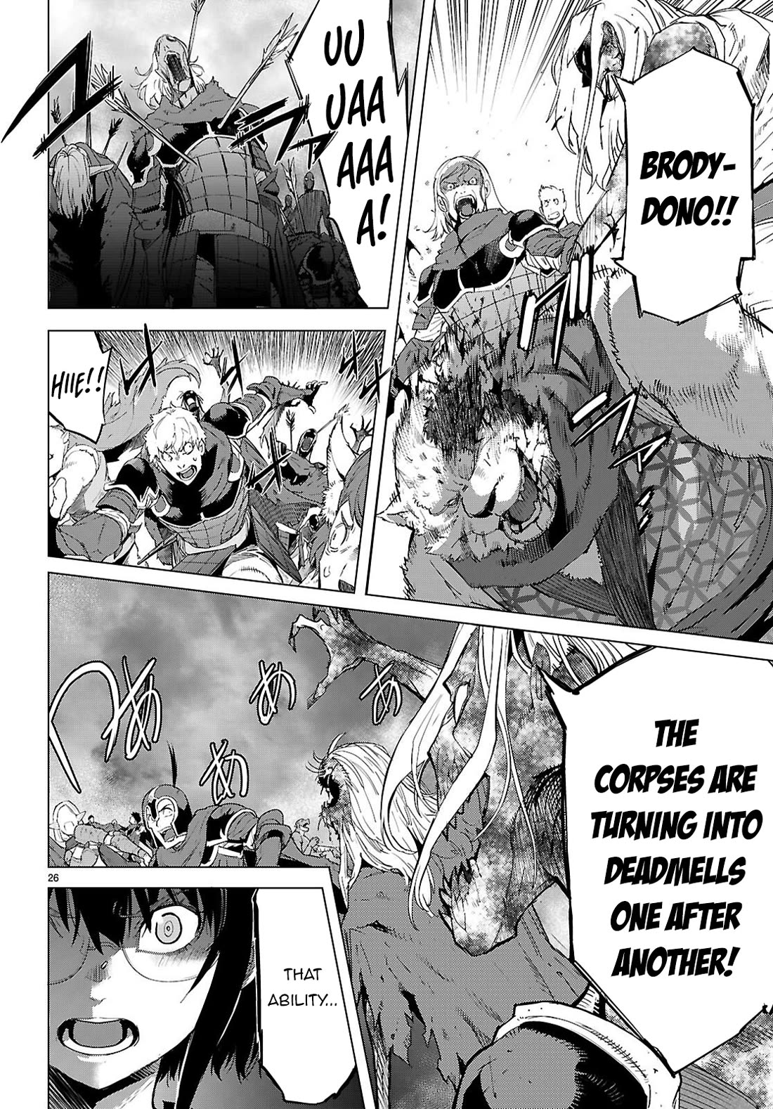 Game obu Familia - Family Senki Chapter 79 page 27 - Chapter 79