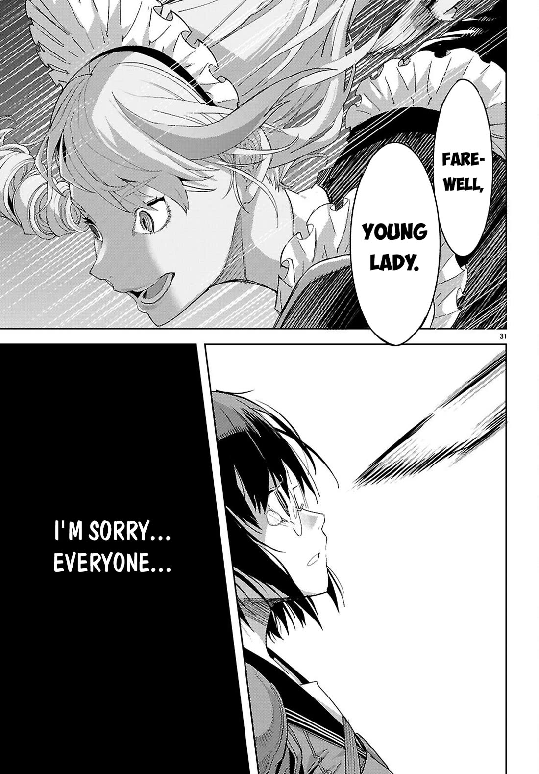 Game obu Familia - Family Senki Chapter 79 page 32 - Chapter 79