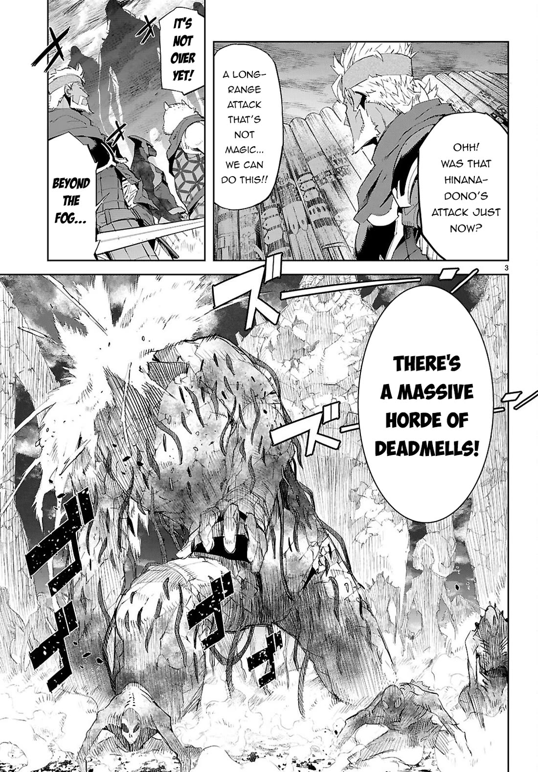 Game obu Familia - Family Senki Chapter 79 page 4 - Chapter 79
