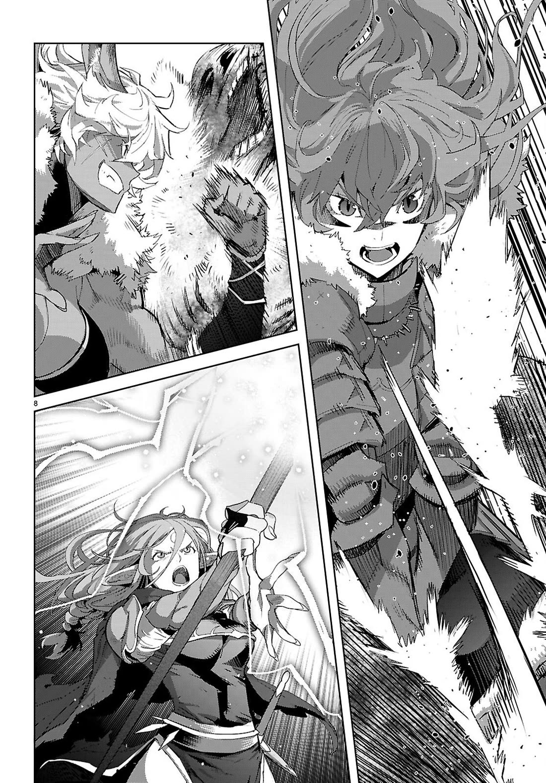 Game obu Familia - Family Senki Chapter 79 page 8 - Chapter 79