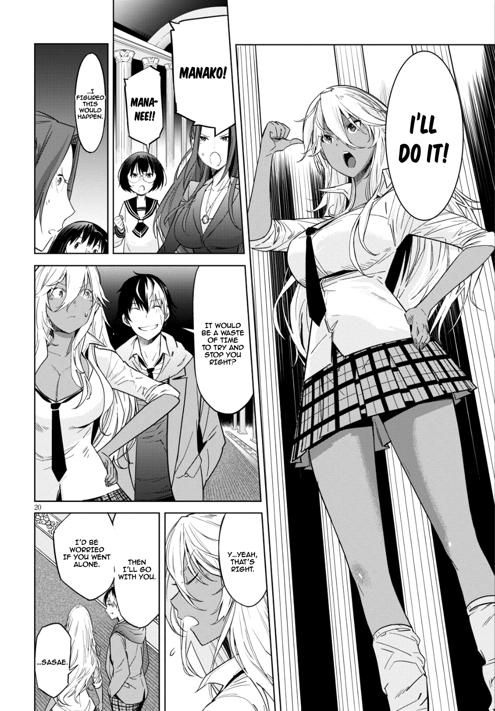 Game obu Familia - Family Senki Chapter 8 page 20 - Chapter 8: Power of life and death