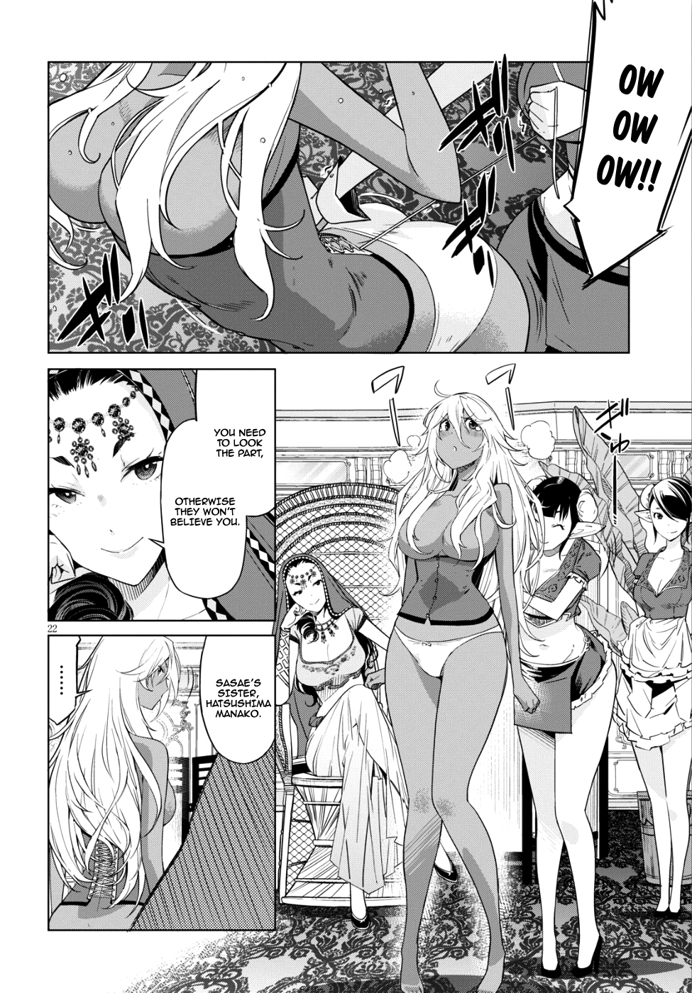 Game obu Familia - Family Senki Chapter 8 page 22 - Chapter 8: Power of life and death