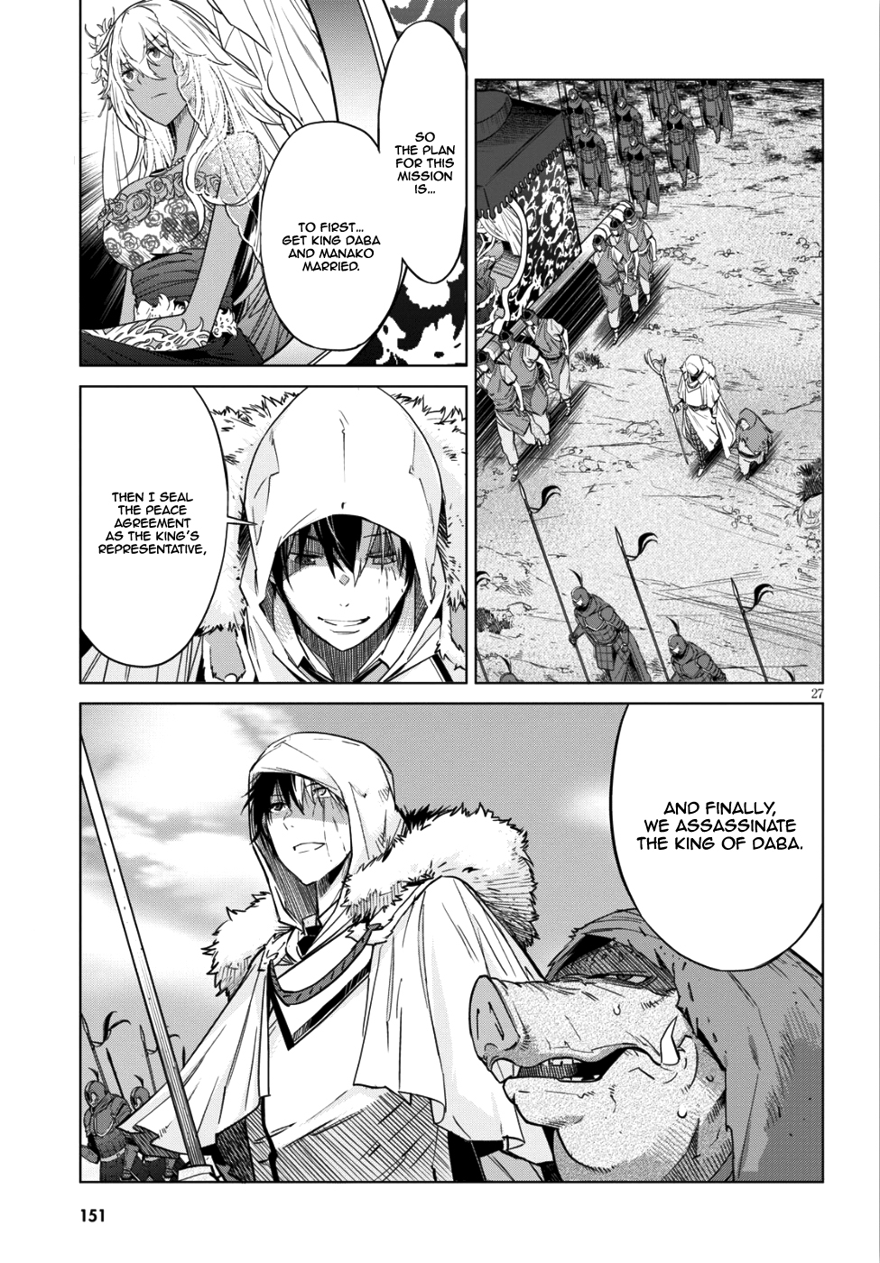 Game obu Familia - Family Senki Chapter 8 page 26 - Chapter 8: Power of life and death