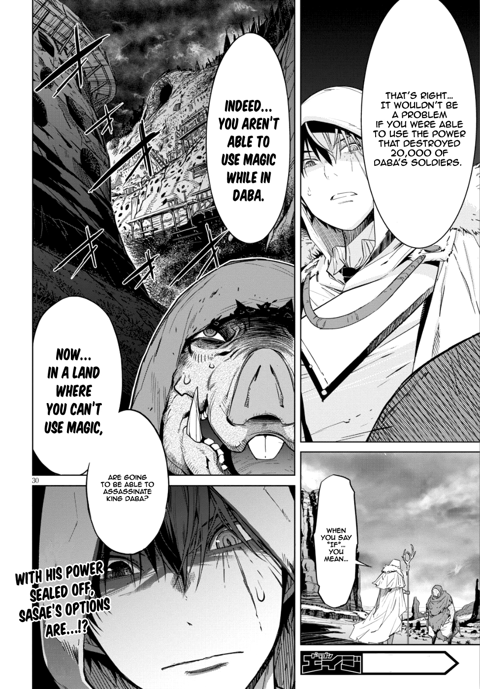 Game obu Familia - Family Senki Chapter 8 page 29 - Chapter 8: Power of life and death
