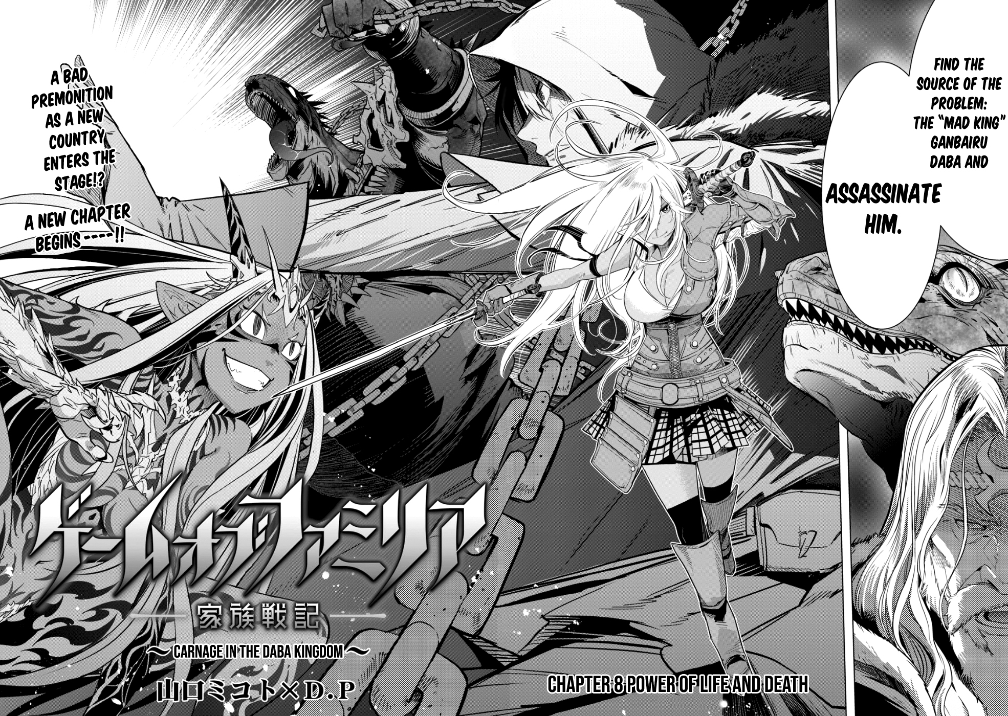 Game obu Familia - Family Senki Chapter 8 page 3 - Chapter 8: Power of life and death