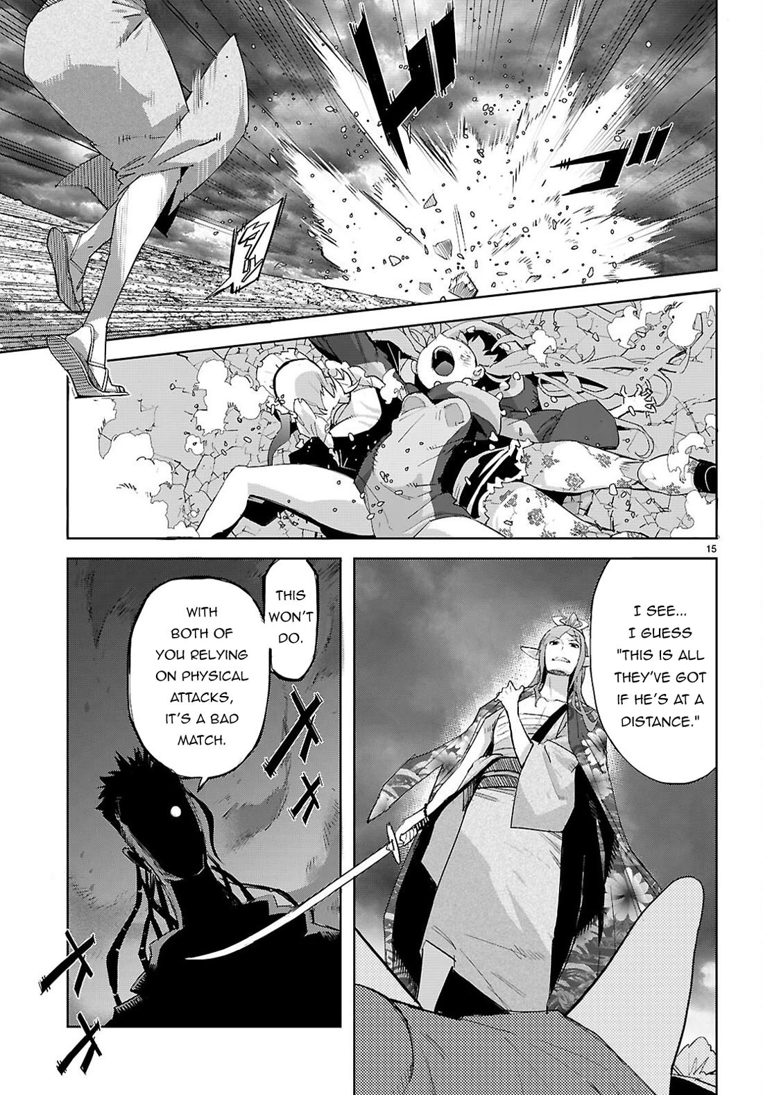 Game obu Familia - Family Senki Chapter 80 page 18 - Chapter 80