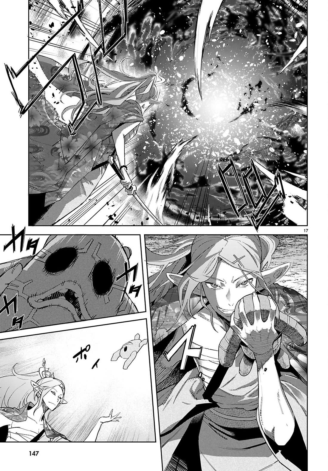 Game obu Familia - Family Senki Chapter 80 page 20 - Chapter 80