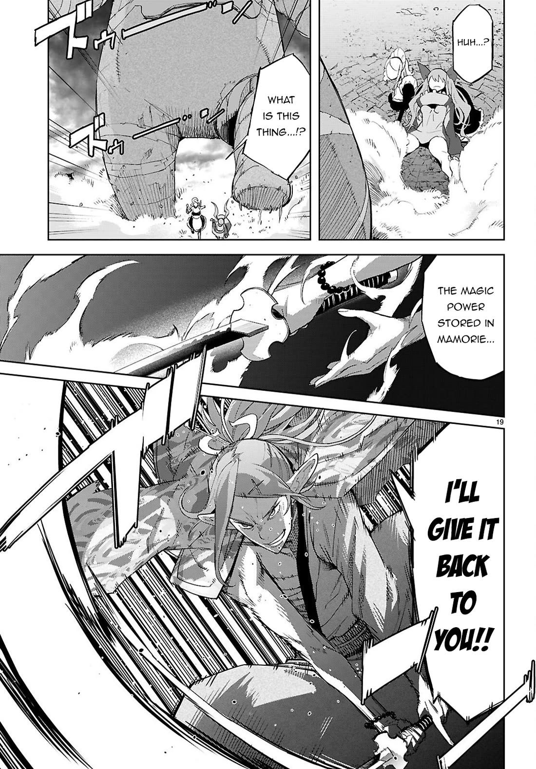 Game obu Familia - Family Senki Chapter 80 page 22 - Chapter 80