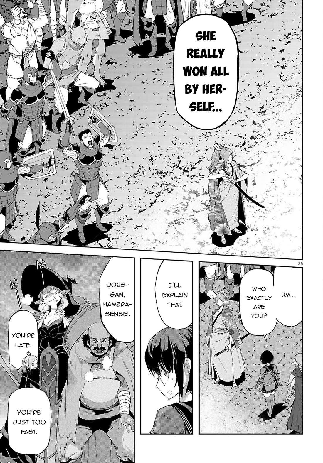 Game obu Familia - Family Senki Chapter 80 page 27 - Chapter 80