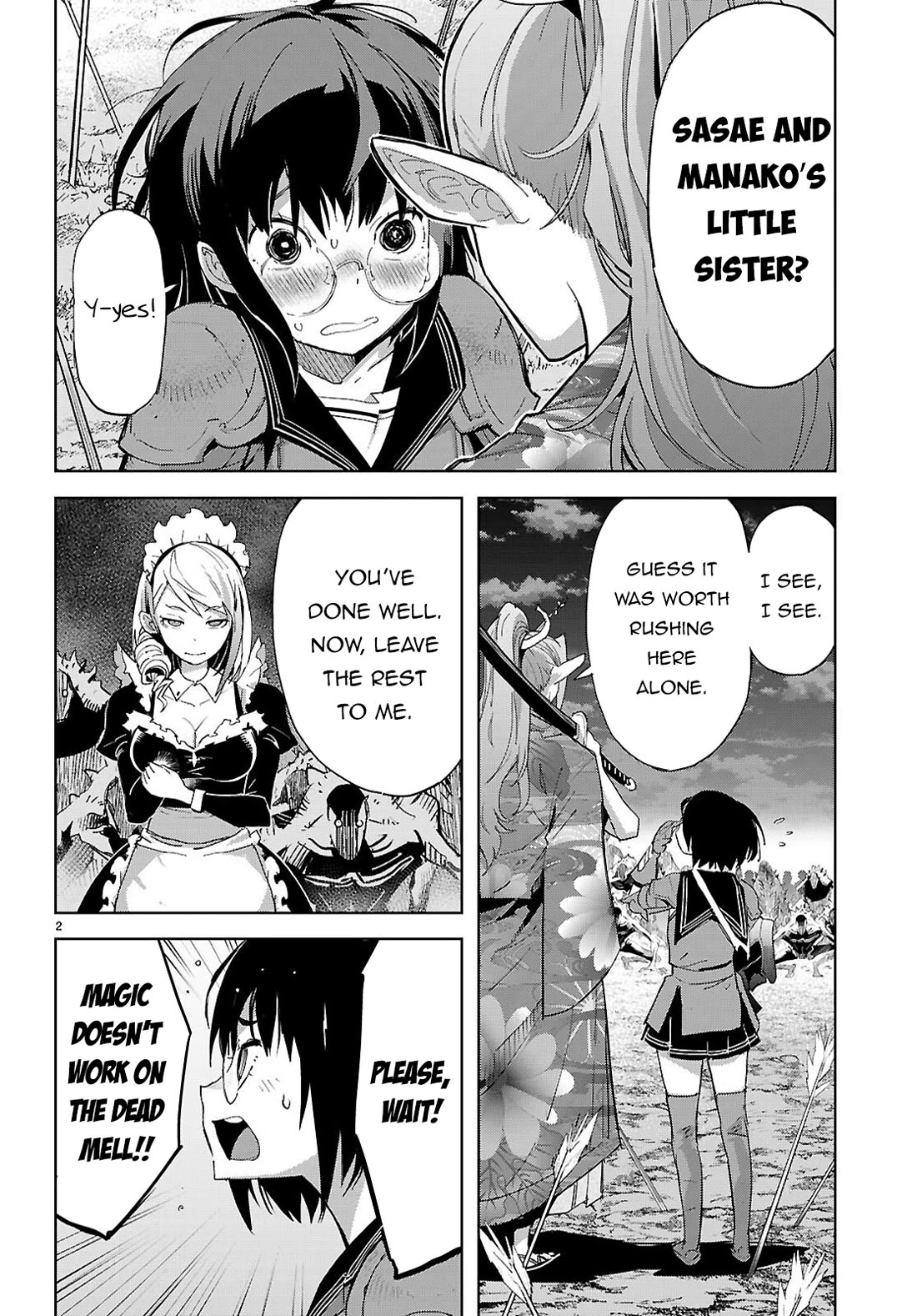 Game obu Familia - Family Senki Chapter 80 page 5 - Chapter 80
