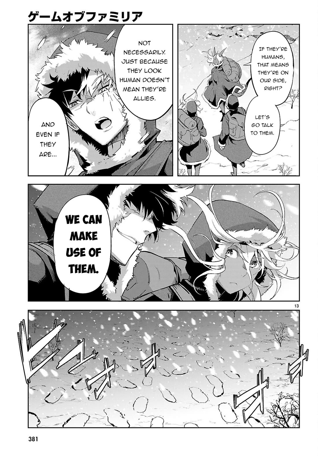 Game obu Familia - Family Senki Chapter 81 page 14 - Chapter 81