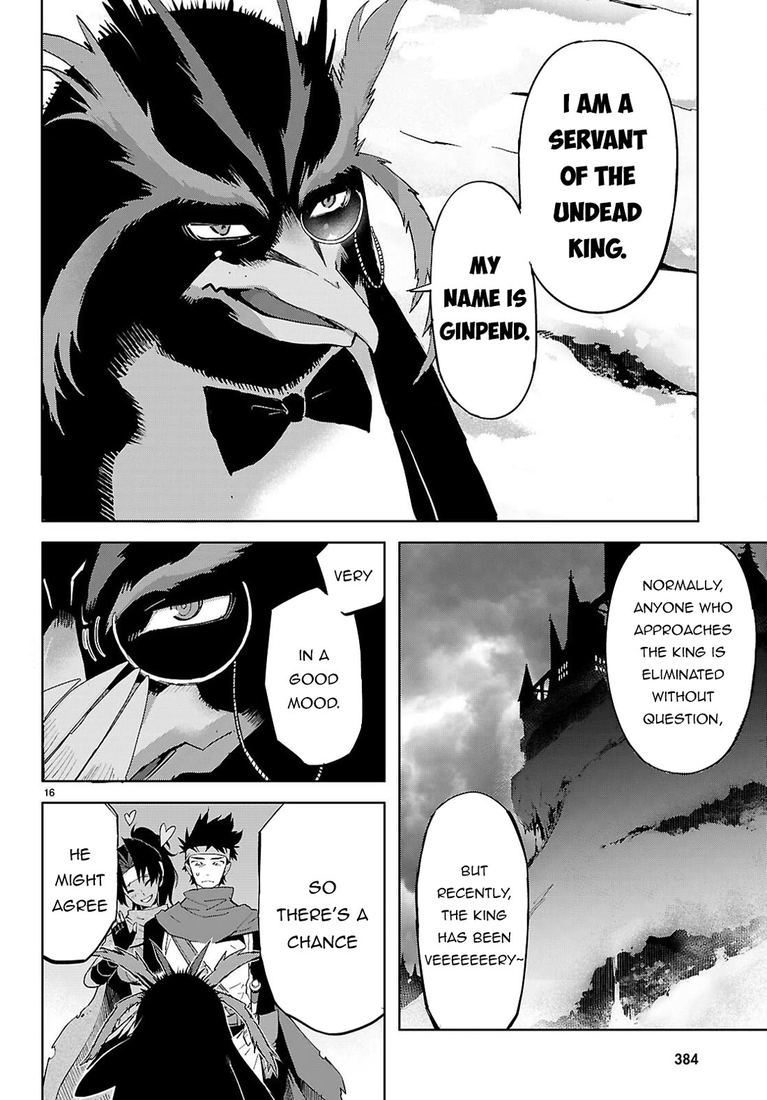 Game obu Familia - Family Senki Chapter 81 page 17 - Chapter 81