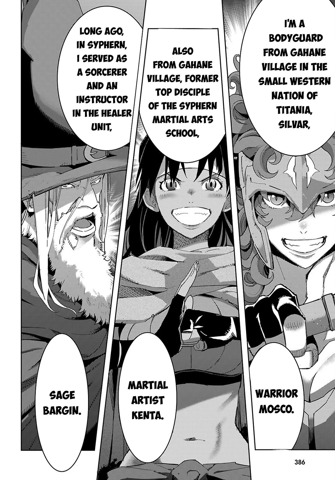 Game obu Familia - Family Senki Chapter 81 page 19 - Chapter 81