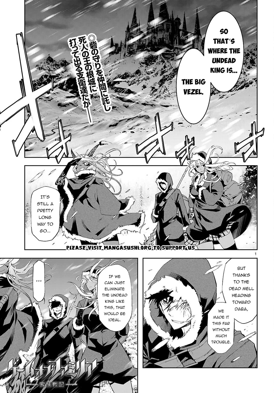 Game obu Familia - Family Senki Chapter 81 page 2 - Chapter 81