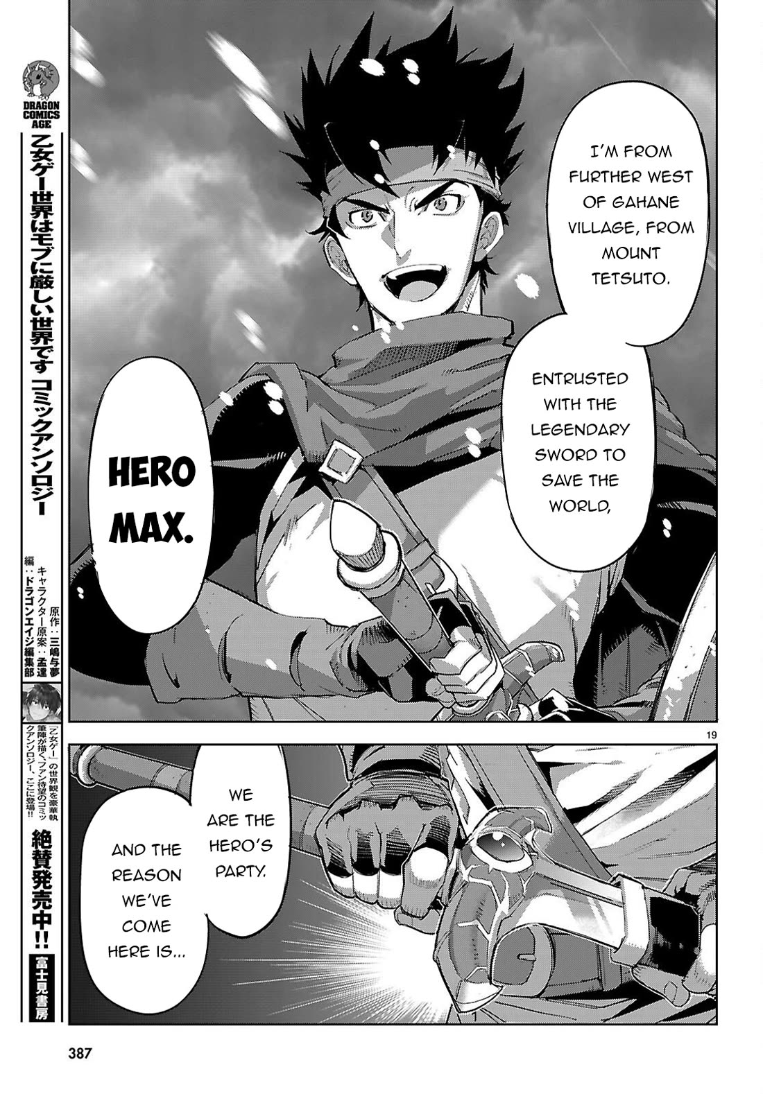 Game obu Familia - Family Senki Chapter 81 page 20 - Chapter 81