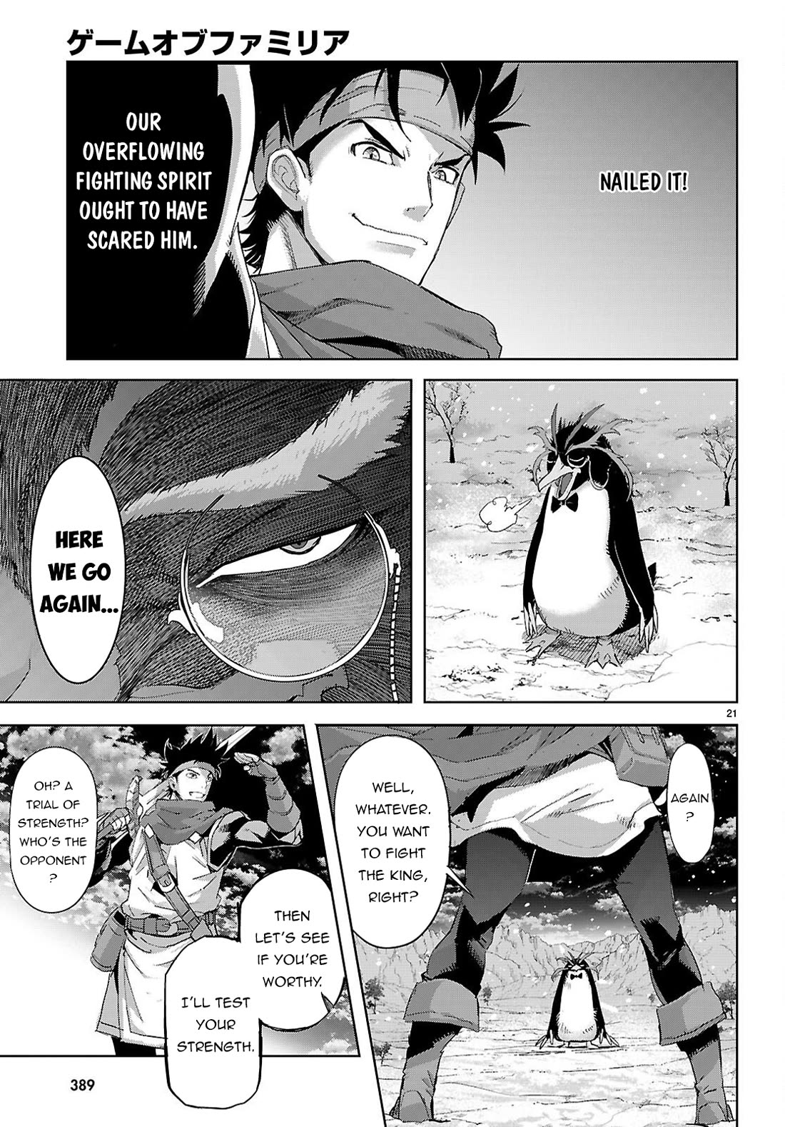 Game obu Familia - Family Senki Chapter 81 page 22 - Chapter 81
