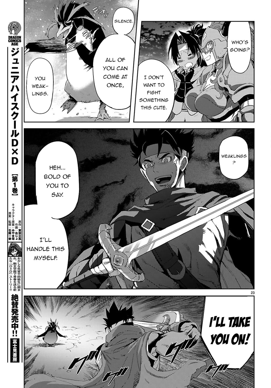 Game obu Familia - Family Senki Chapter 81 page 24 - Chapter 81