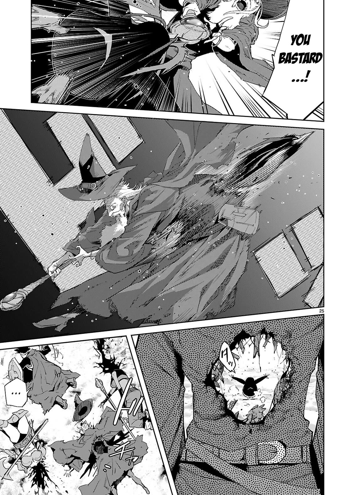 Game obu Familia - Family Senki Chapter 81 page 26 - Chapter 81