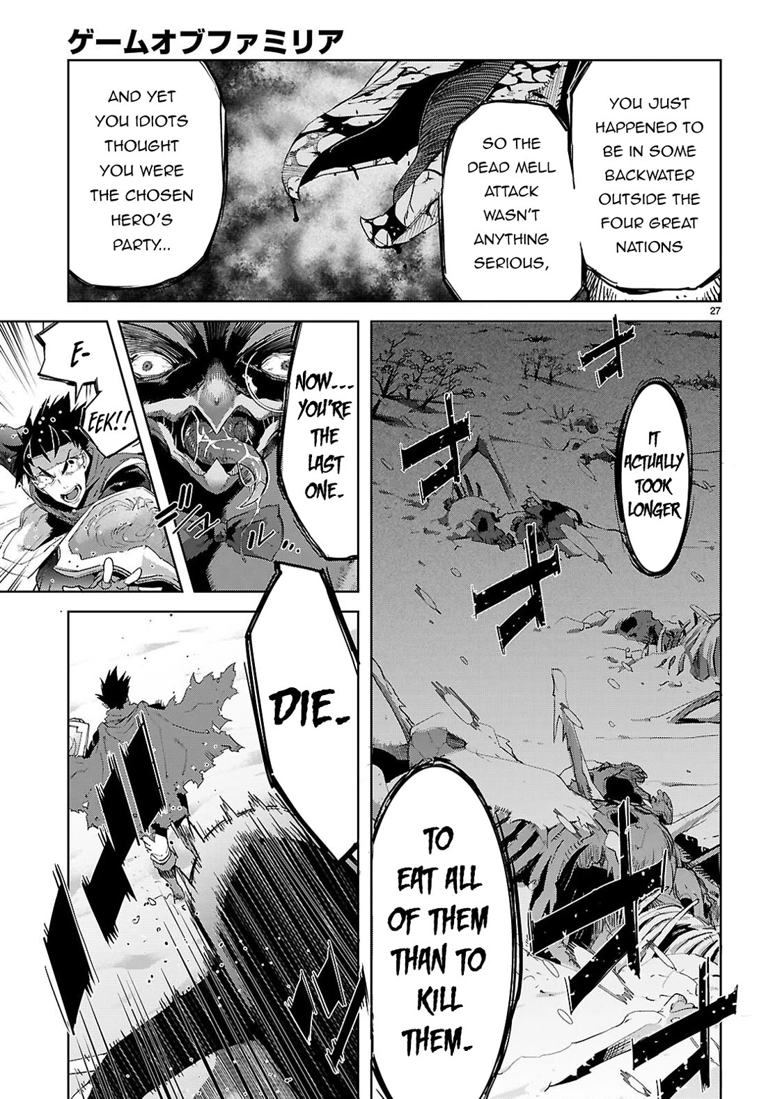 Game obu Familia - Family Senki Chapter 81 page 28 - Chapter 81