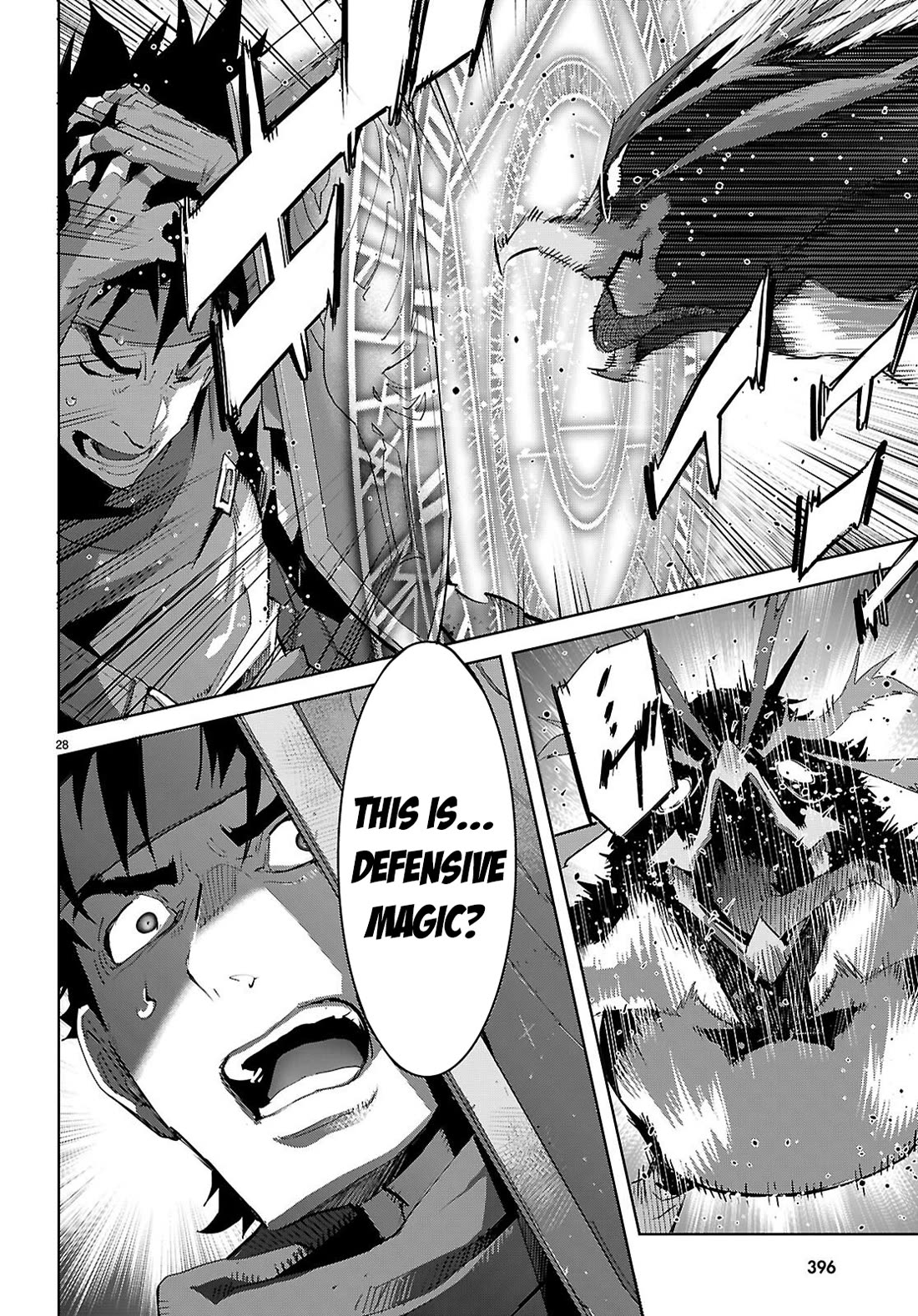 Game obu Familia - Family Senki Chapter 81 page 29 - Chapter 81
