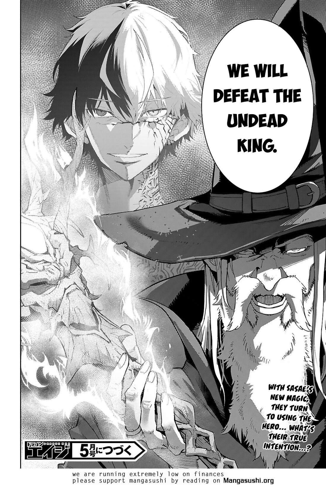 Game obu Familia - Family Senki Chapter 81 page 33 - Chapter 81
