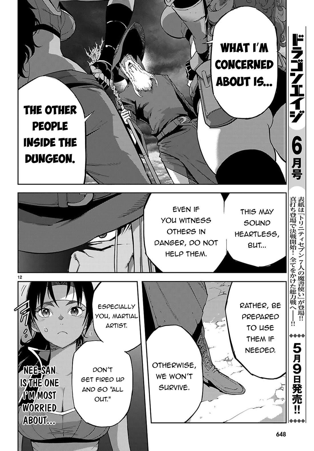 Game obu Familia - Family Senki Chapter 82 page 12 - Chapter 82