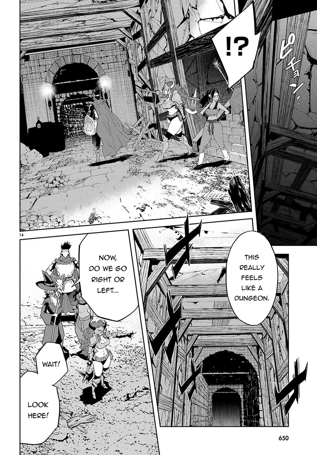 Game obu Familia - Family Senki Chapter 82 page 14 - Chapter 82