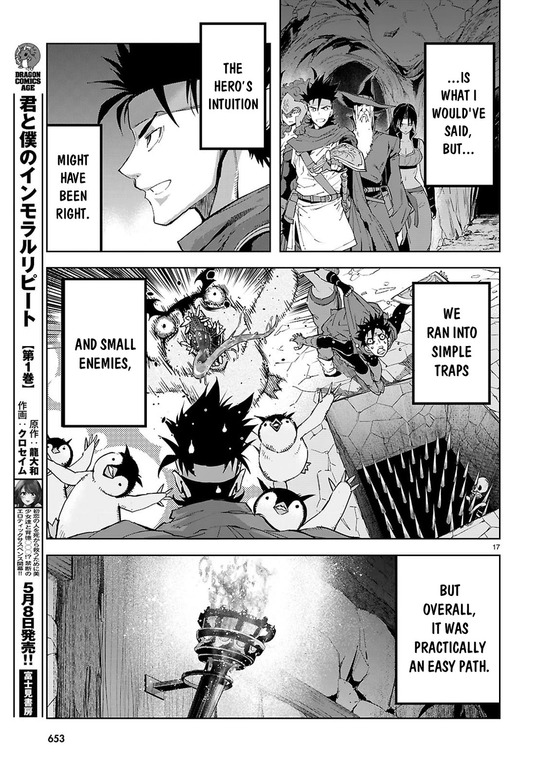 Game obu Familia - Family Senki Chapter 82 page 17 - Chapter 82