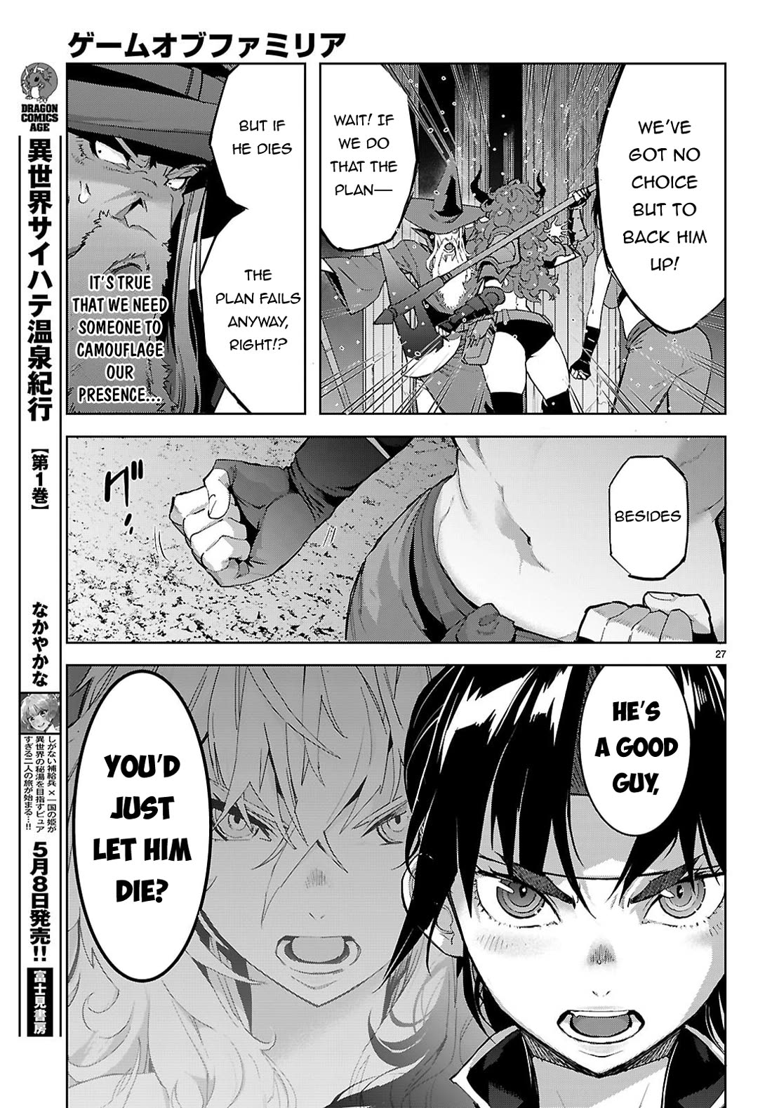 Game obu Familia - Family Senki Chapter 82 page 26 - Chapter 82