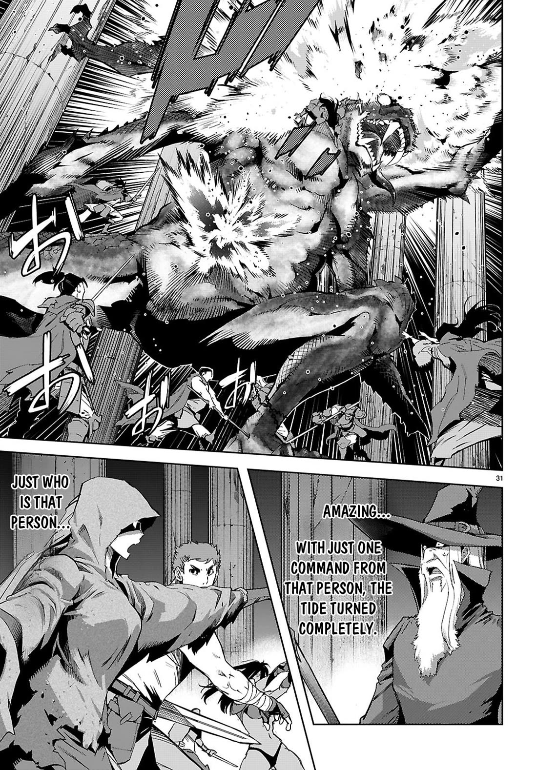 Game obu Familia - Family Senki Chapter 82 page 30 - Chapter 82