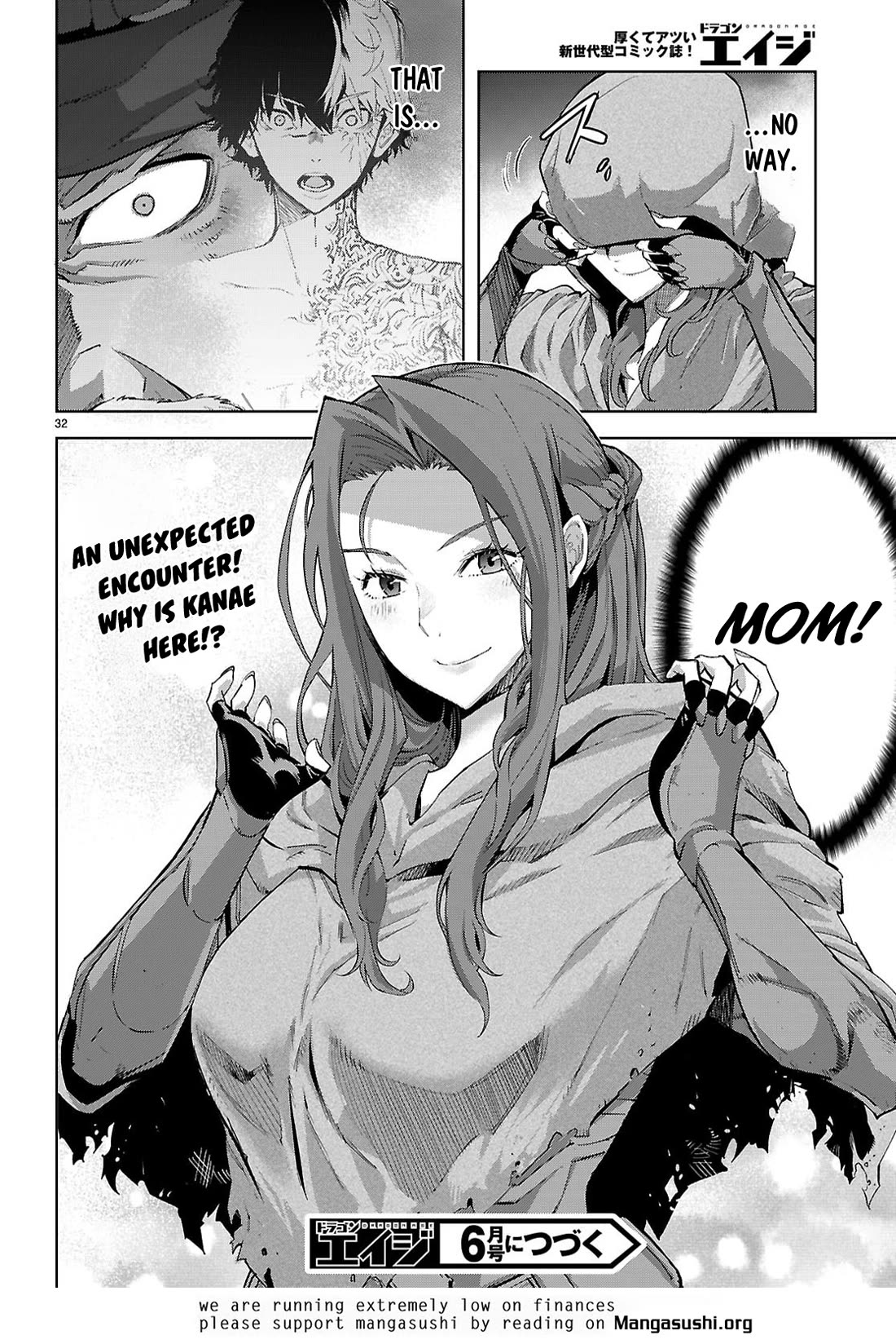 Game obu Familia - Family Senki Chapter 82 page 31 - Chapter 82