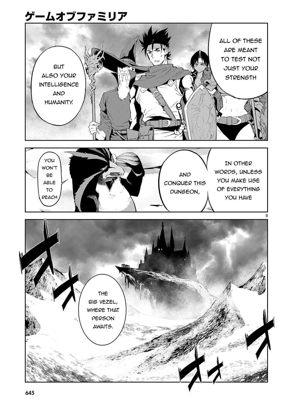 Game obu Familia - Family Senki Chapter 82 page 9 - Chapter 82