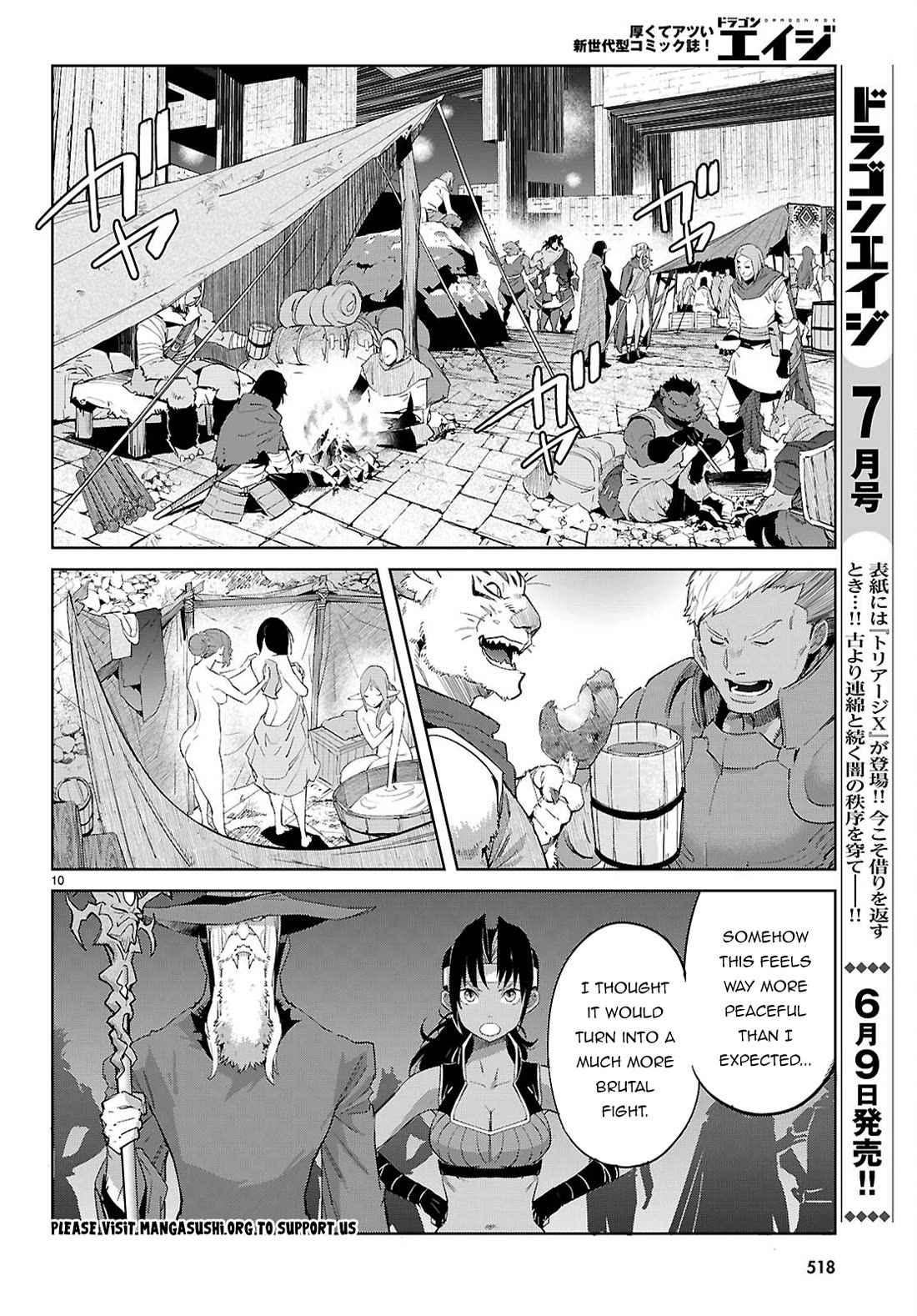Game obu Familia - Family Senki Chapter 83 page 11 - Chapter 83