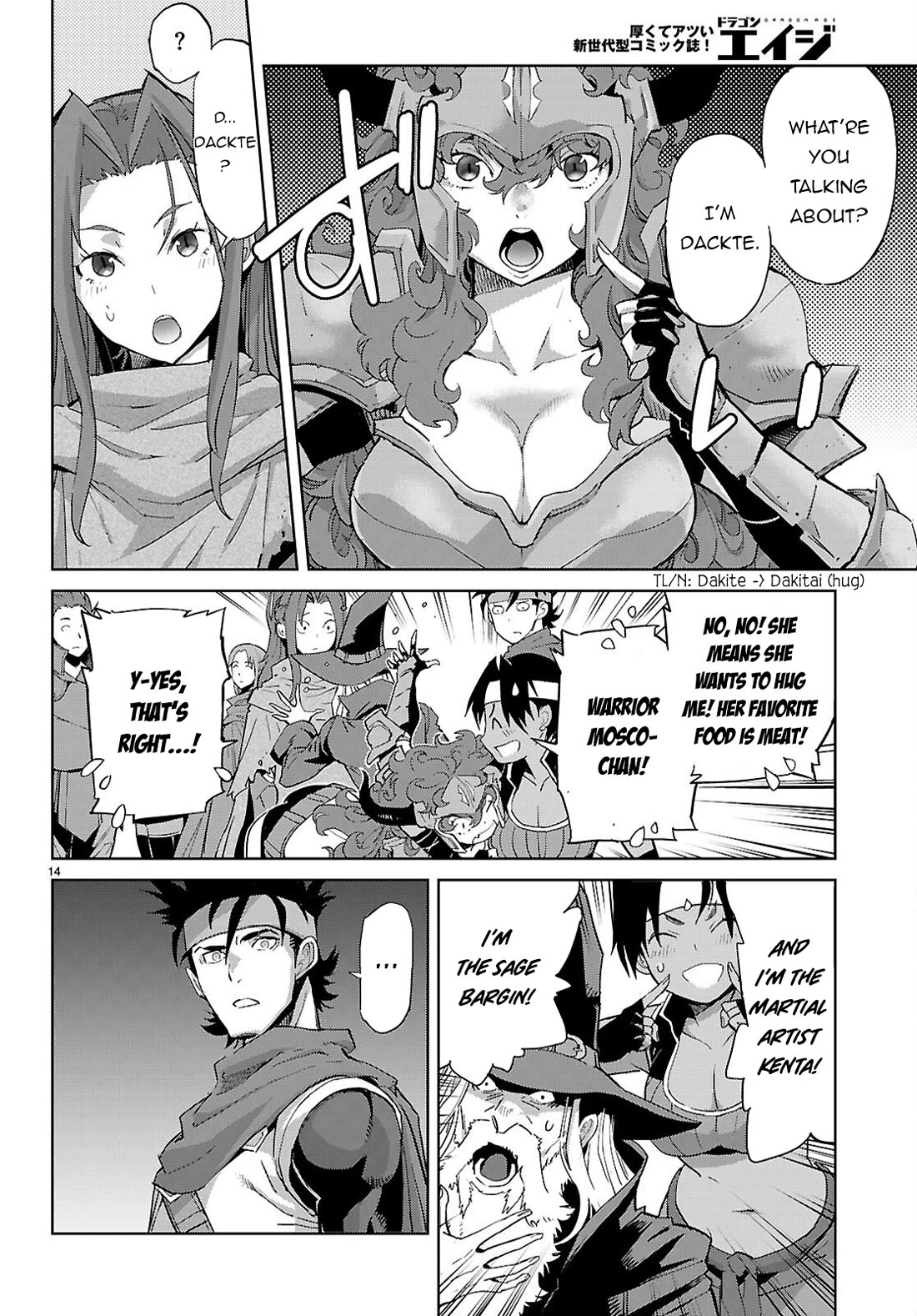 Game obu Familia - Family Senki Chapter 83 page 15 - Chapter 83
