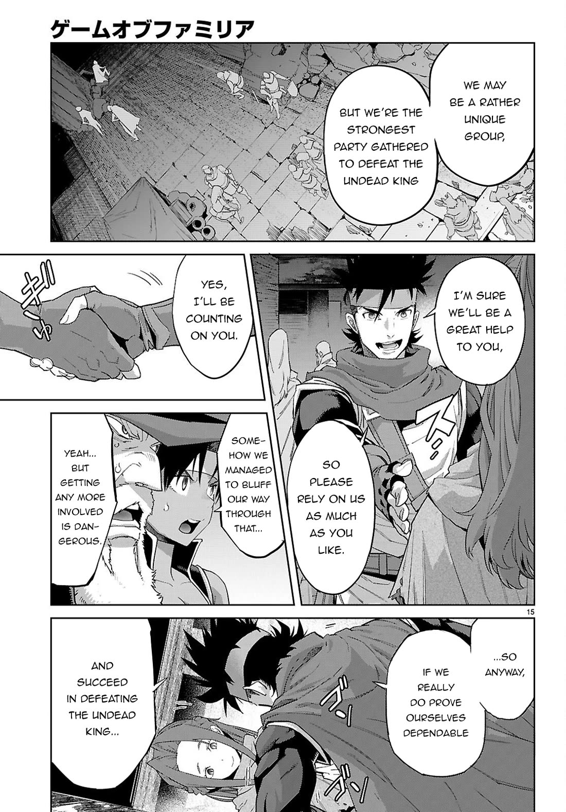 Game obu Familia - Family Senki Chapter 83 page 16 - Chapter 83