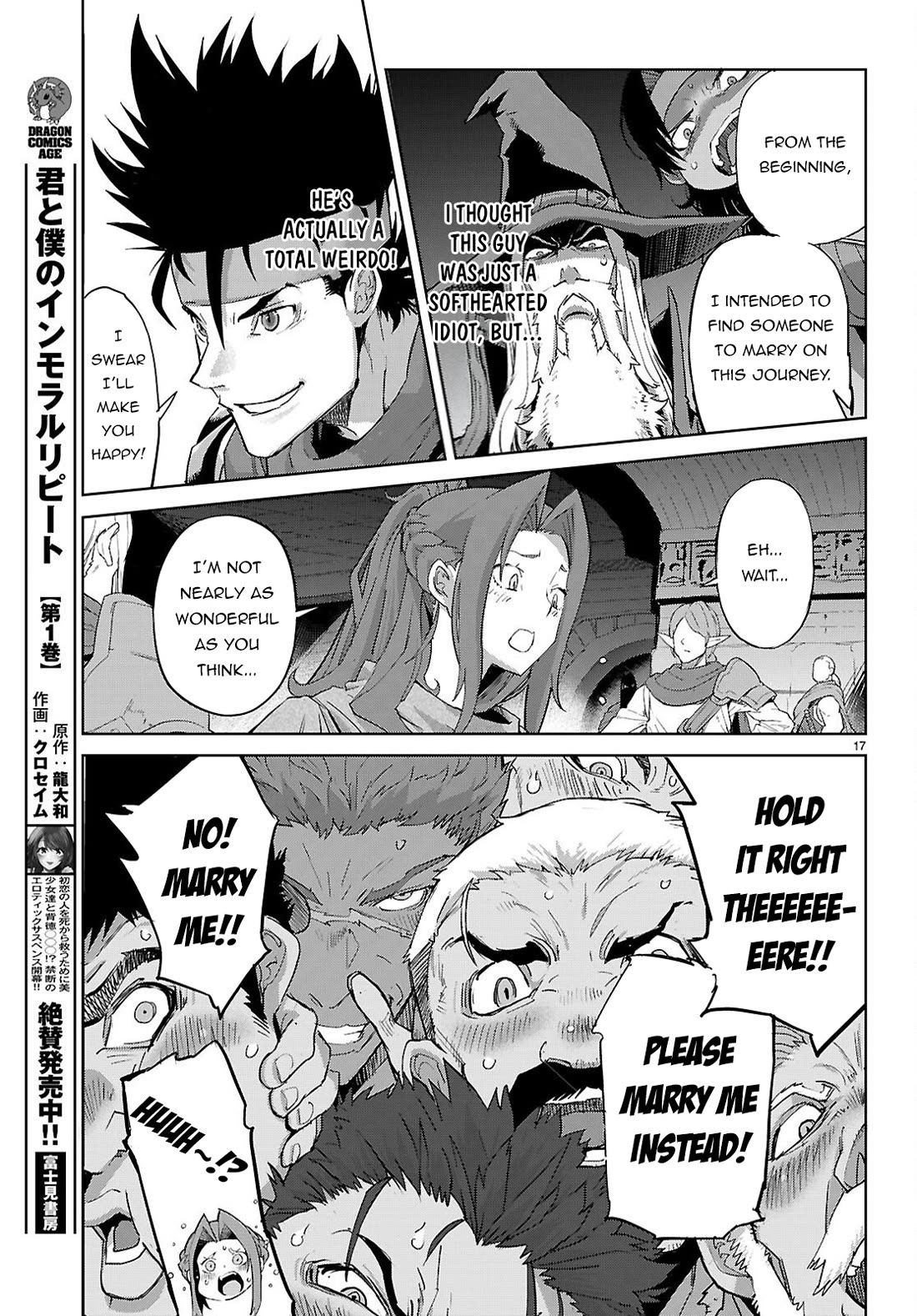 Game obu Familia - Family Senki Chapter 83 page 18 - Chapter 83