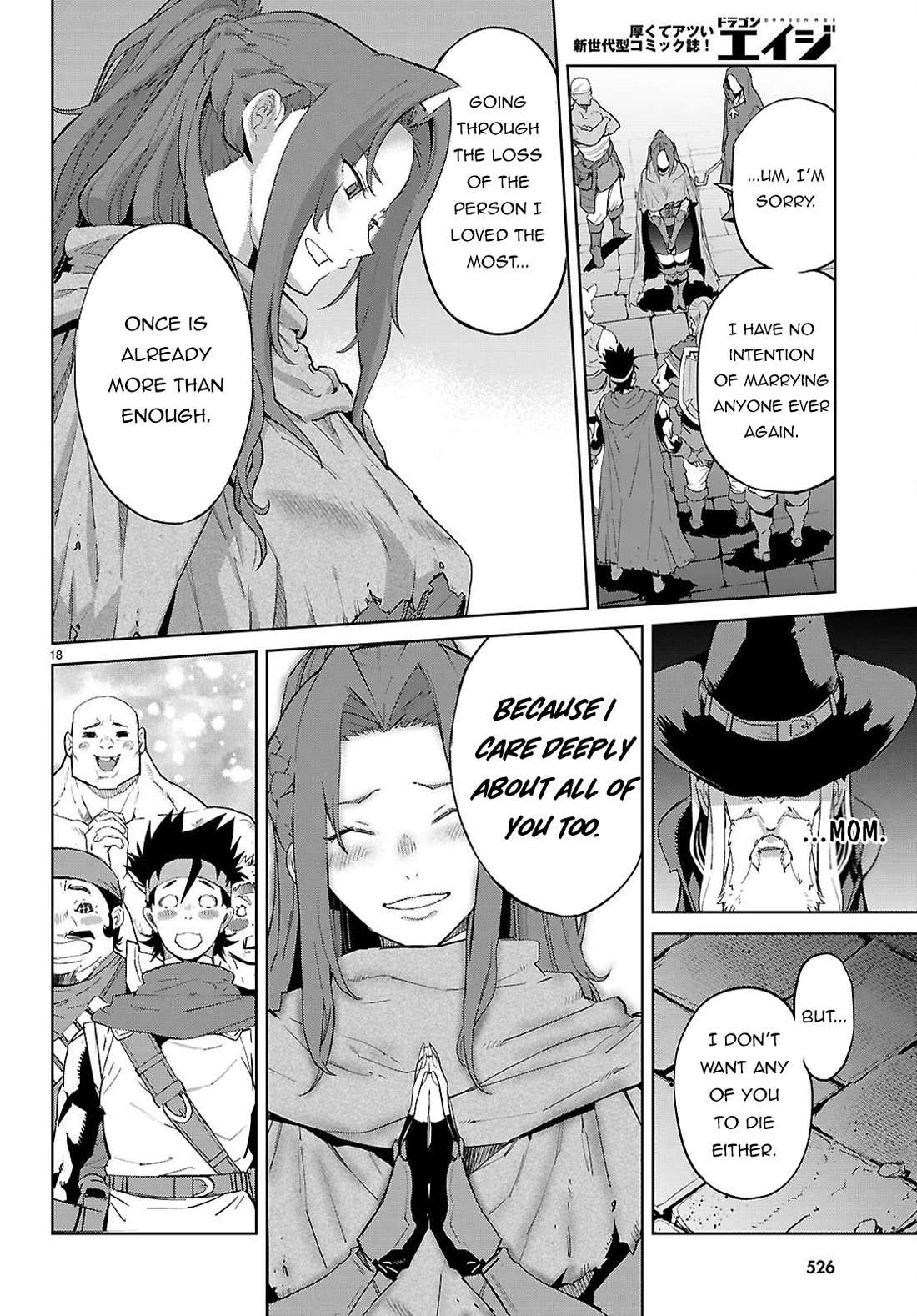 Game obu Familia - Family Senki Chapter 83 page 19 - Chapter 83